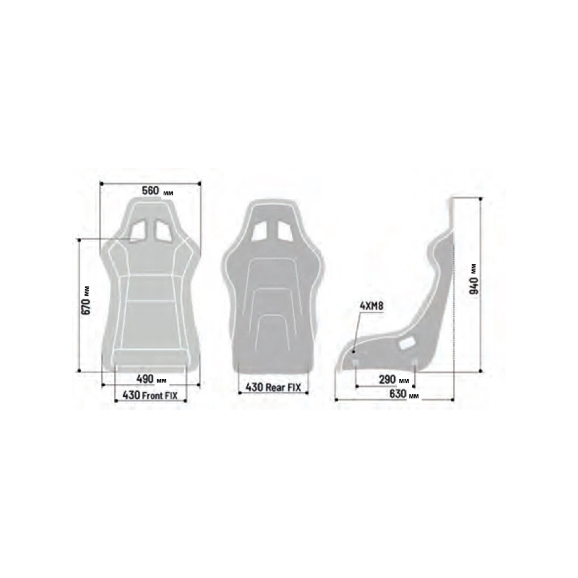 The dimensions of the Sparco QRT Carbon Racing Seat.